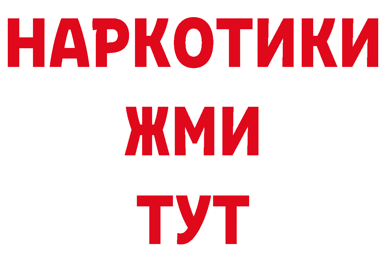 Бутират вода зеркало площадка блэк спрут Высоцк