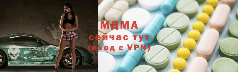 где можно купить   Высоцк  MDMA кристаллы 